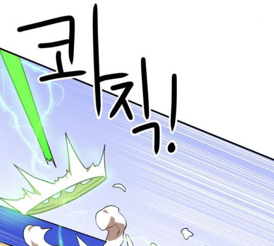 더블클릭 47화 181