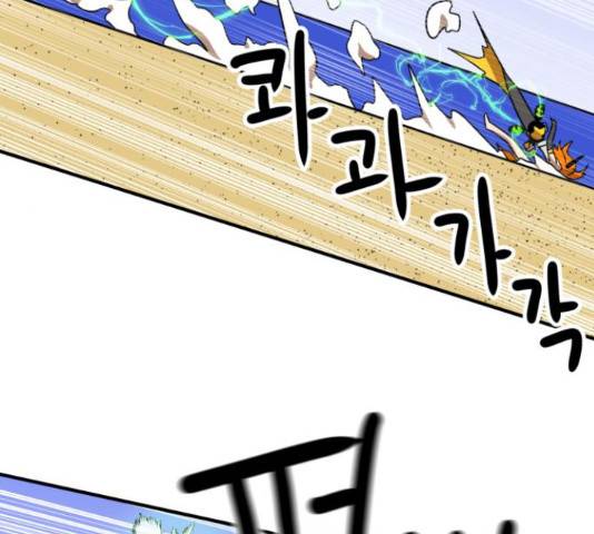 더블클릭 47화 182