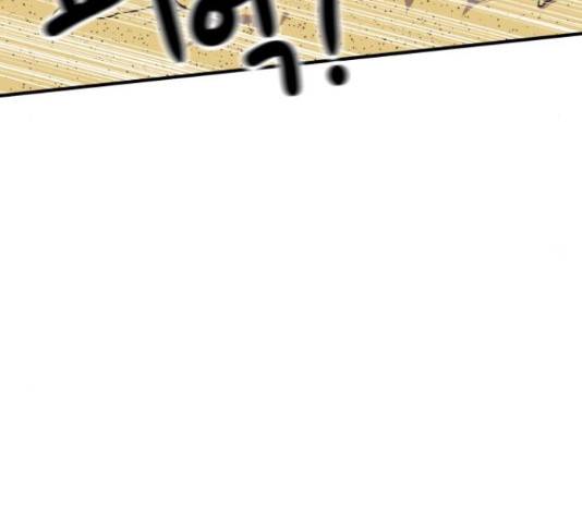 더블클릭 47화 184