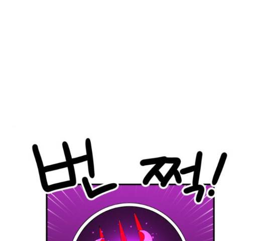 더블클릭 47화 185