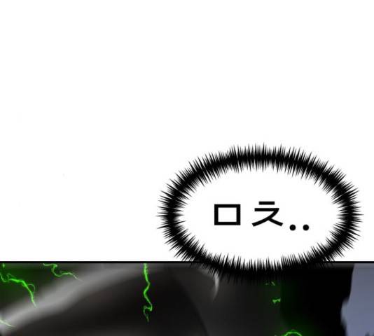 더블클릭 47화 205