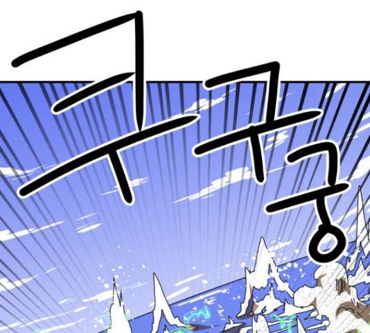 더블클릭 47화 219