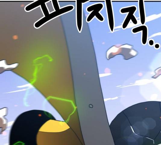 더블클릭 47화 222