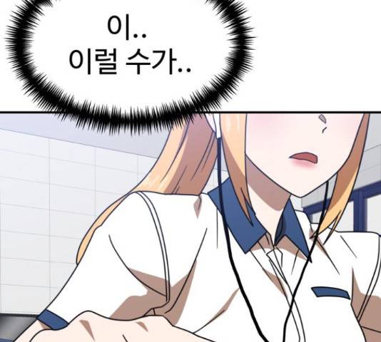 더블클릭 47화 225