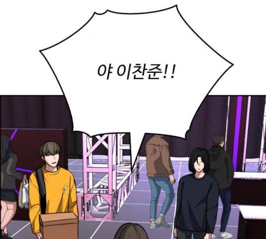 디나운스 20화 13
