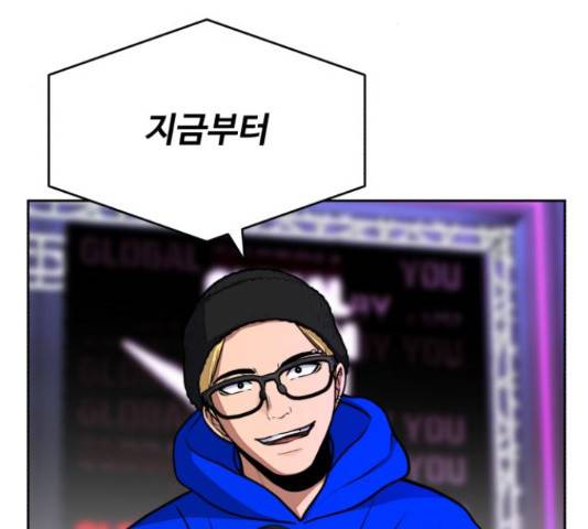 디나운스 20화 33