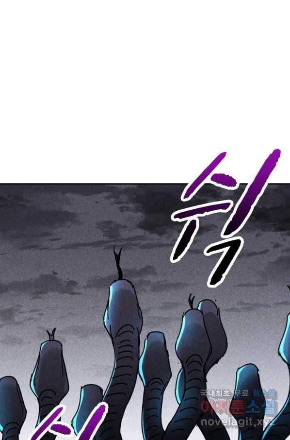 만계선종 526화 1