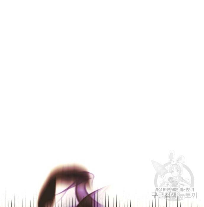신화급 귀속 아이템을 손에 넣었다 4화 118