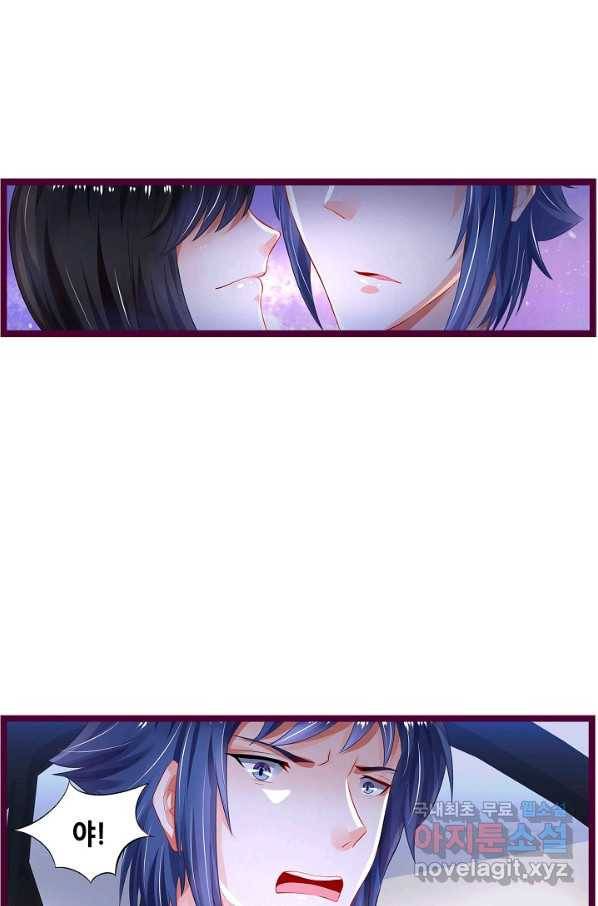 복수할까? 연애할까? 191화 22