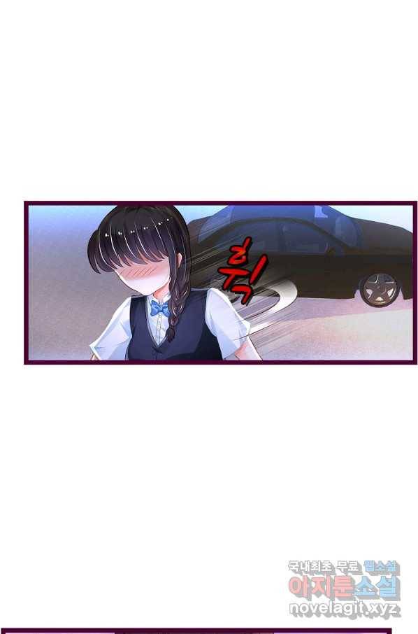 복수할까? 연애할까? 191화 24