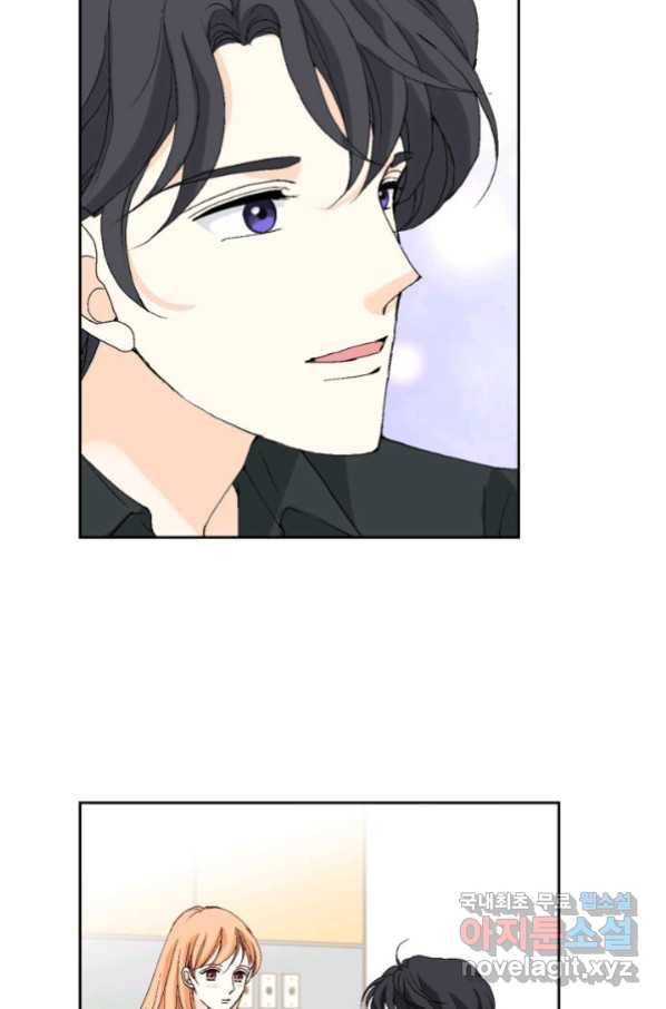 이 봄을 갖고 싶다 130화 입덧 시작... 5