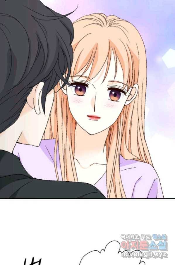 이 봄을 갖고 싶다 130화 입덧 시작... 18