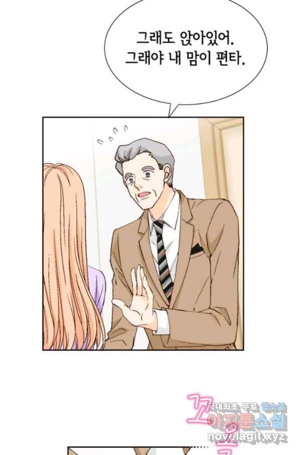 이 봄을 갖고 싶다 130화 입덧 시작... 22