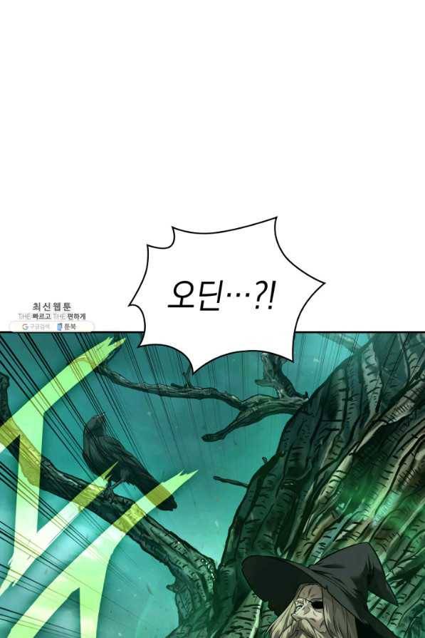 도굴왕 333화 7