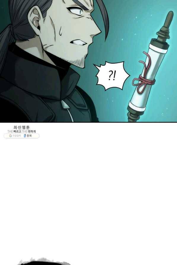도굴왕 333화 26
