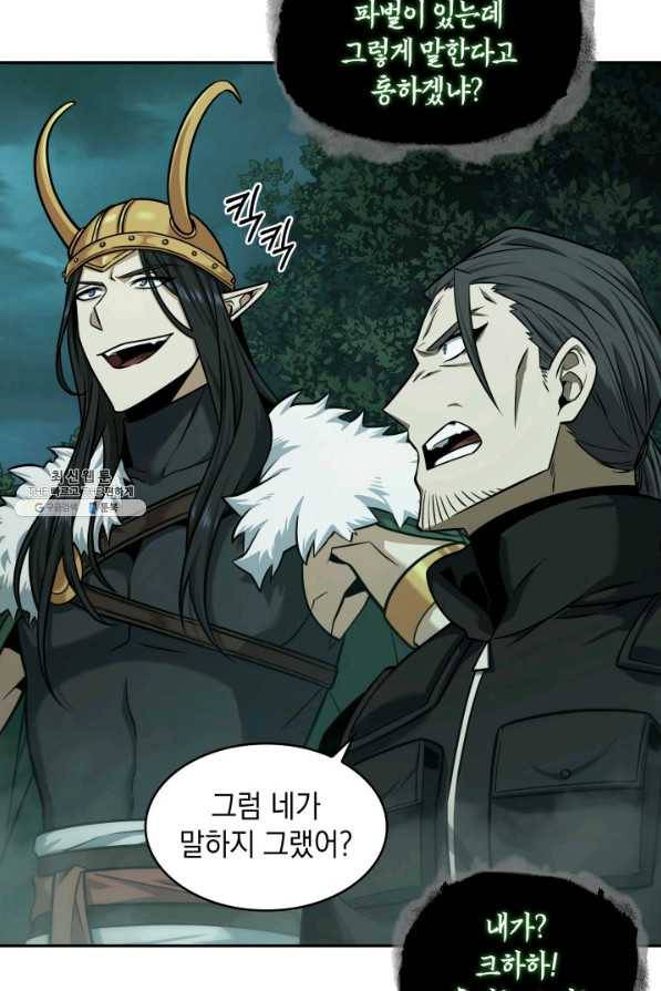 도굴왕 333화 36