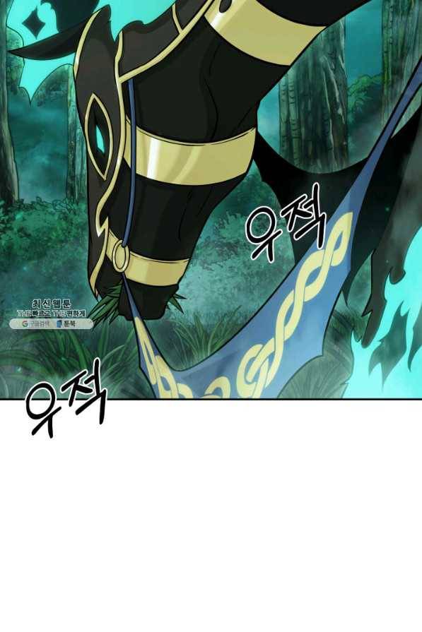 도굴왕 333화 42