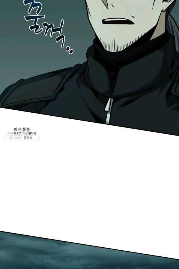 도굴왕 333화 45