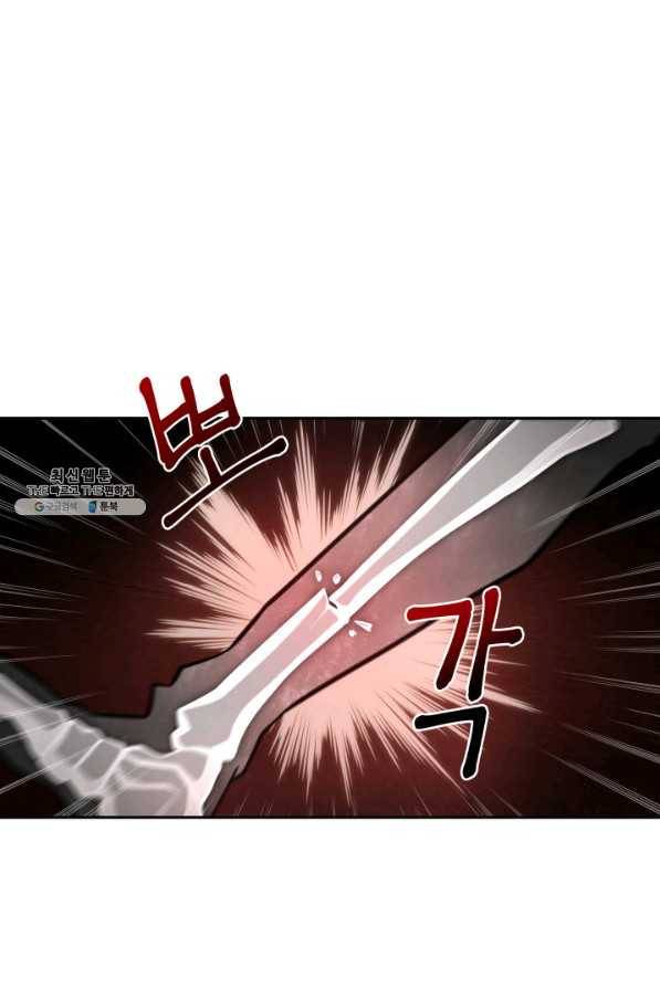 도굴왕 333화 62