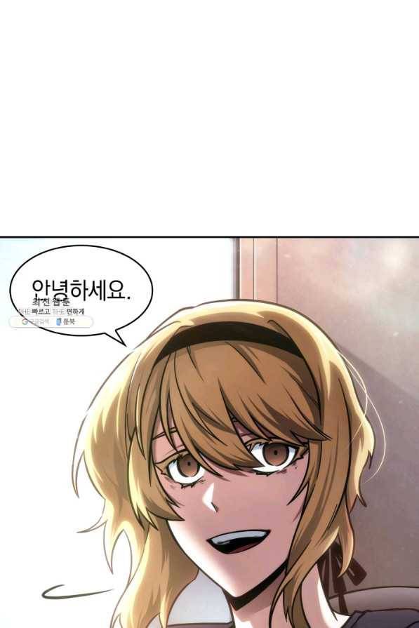 도굴왕 333화 90