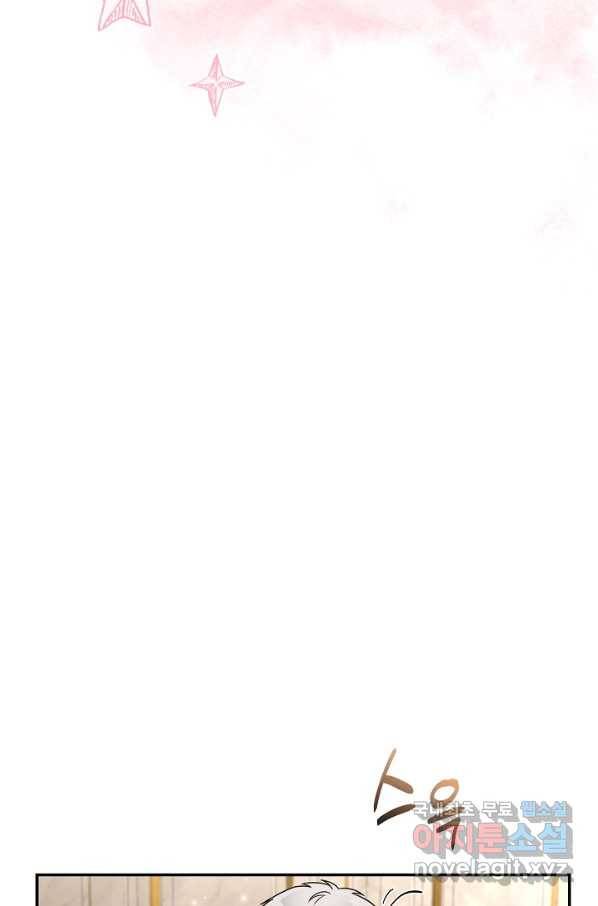 결혼 장사 36화 27