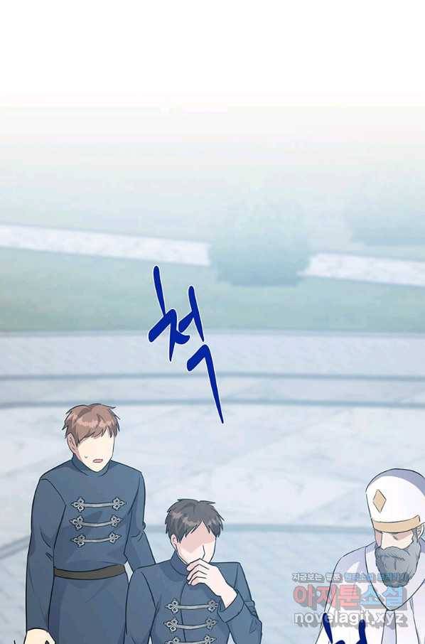악녀는 두 번 산다 120화 1