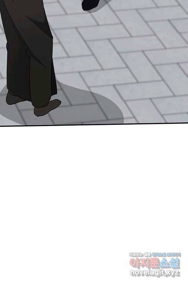 악녀는 두 번 산다 120화 3
