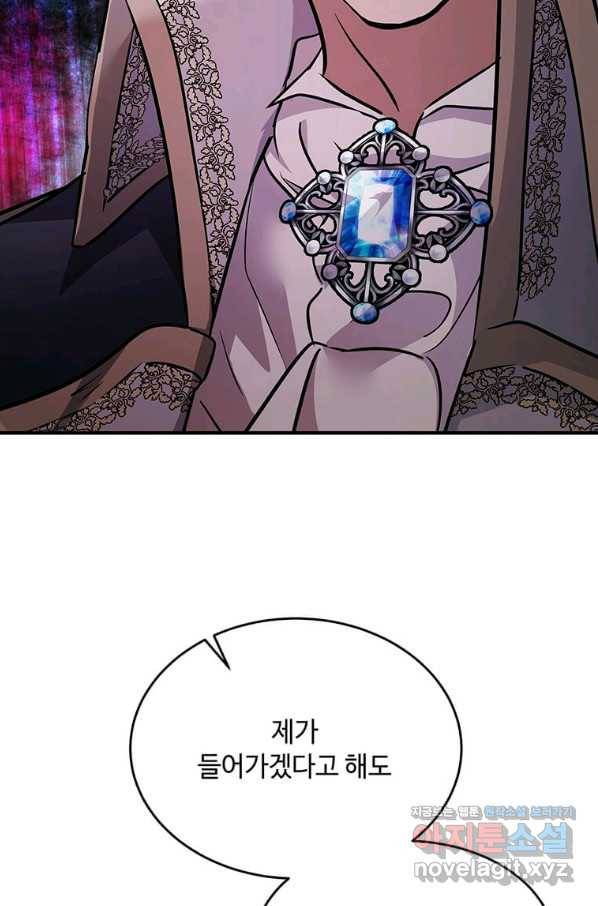 악녀는 두 번 산다 120화 13