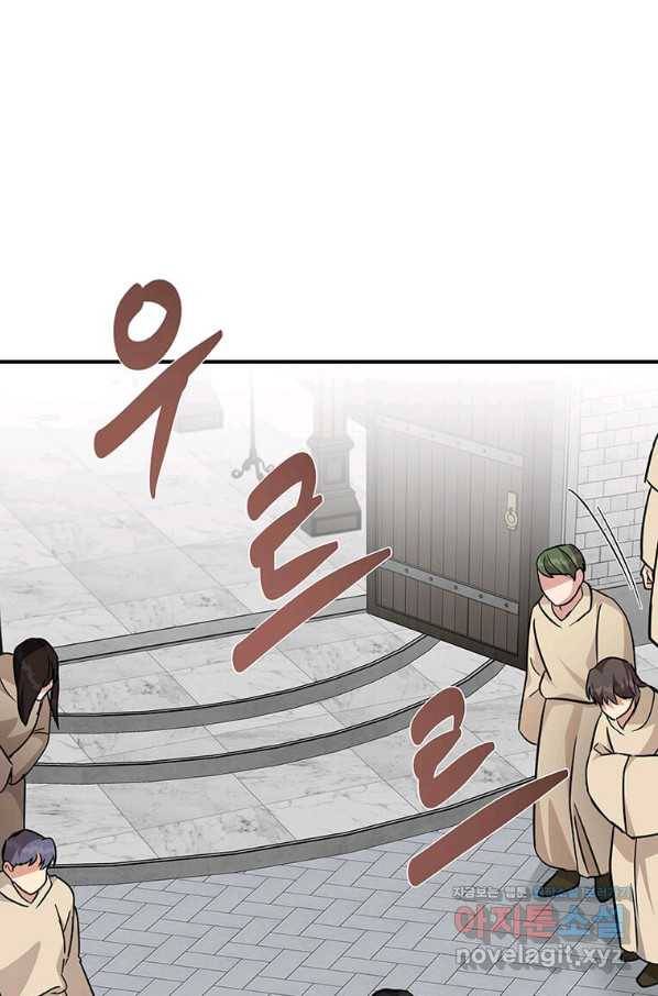 악녀는 두 번 산다 120화 15