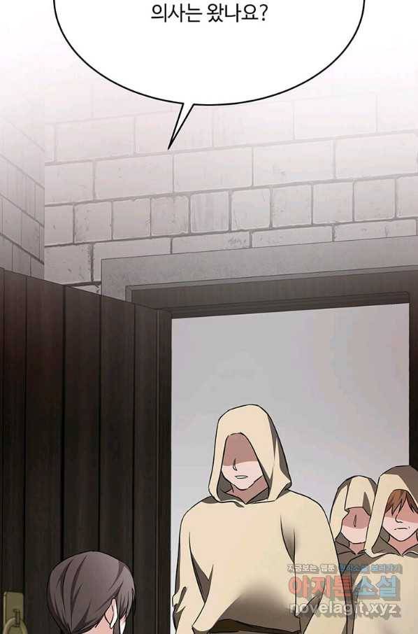 악녀는 두 번 산다 120화 27