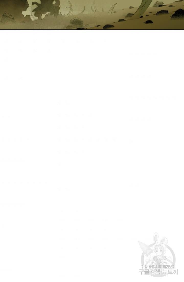 토르 28화 6
