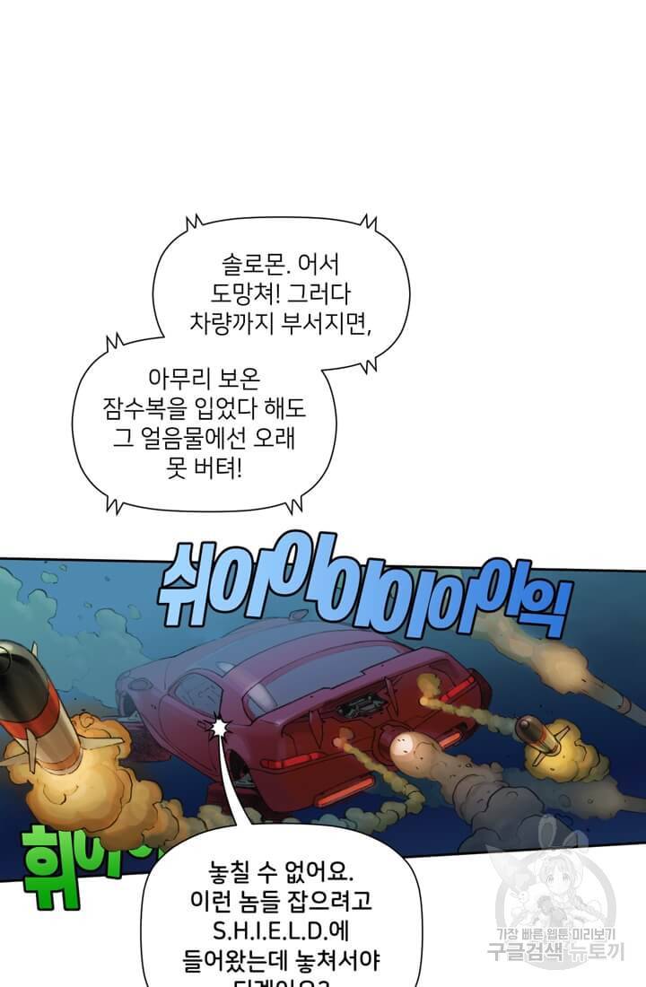 토르 28화 21