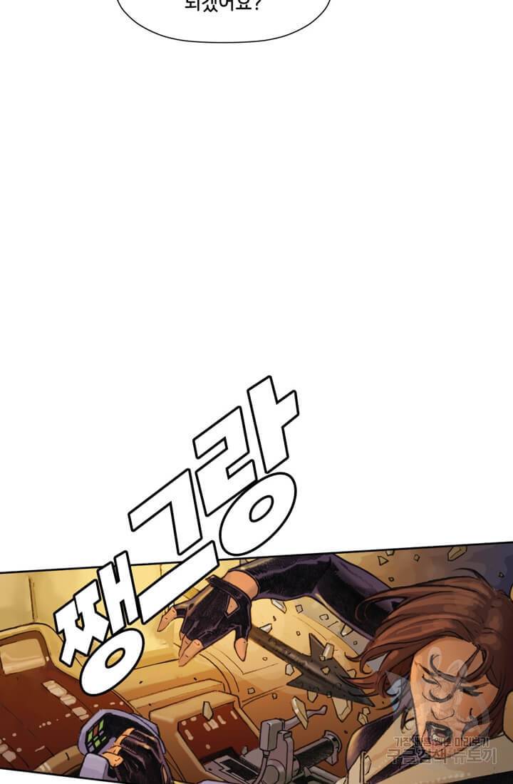 토르 28화 22
