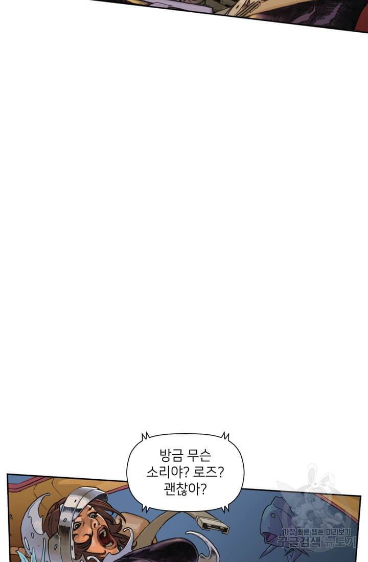토르 28화 23