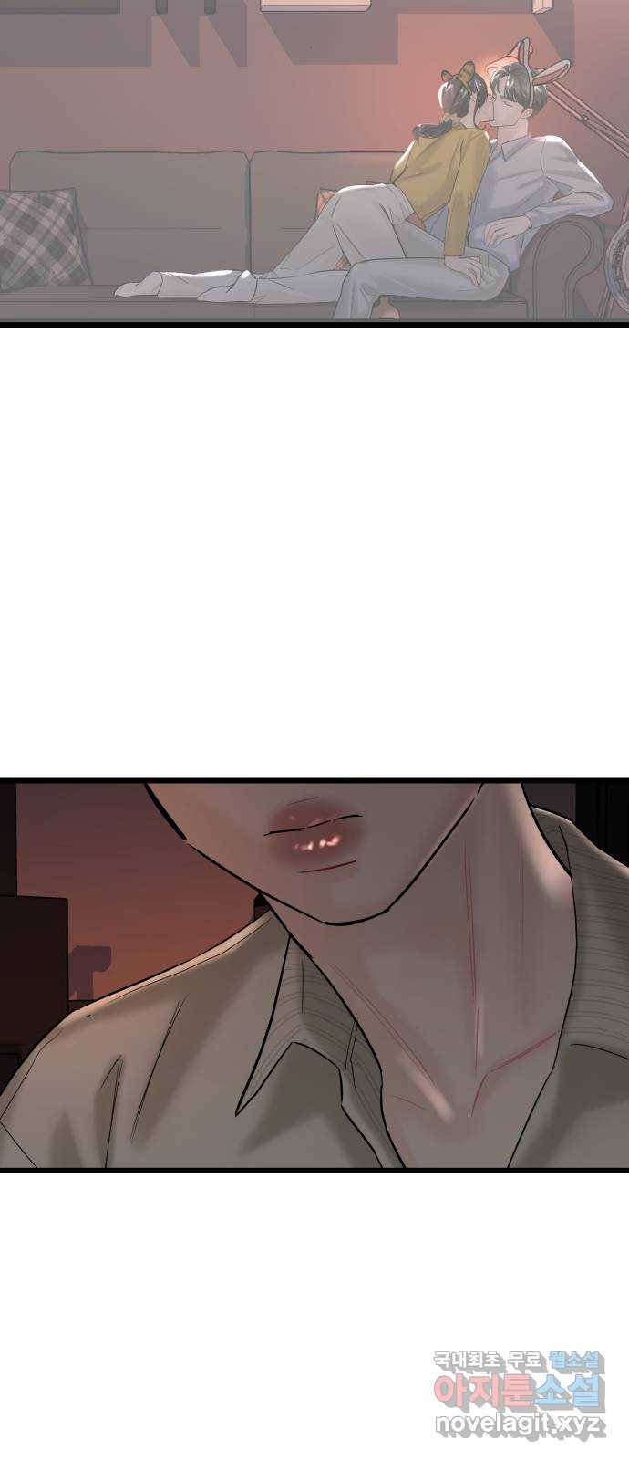 1을 줄게 37화 31