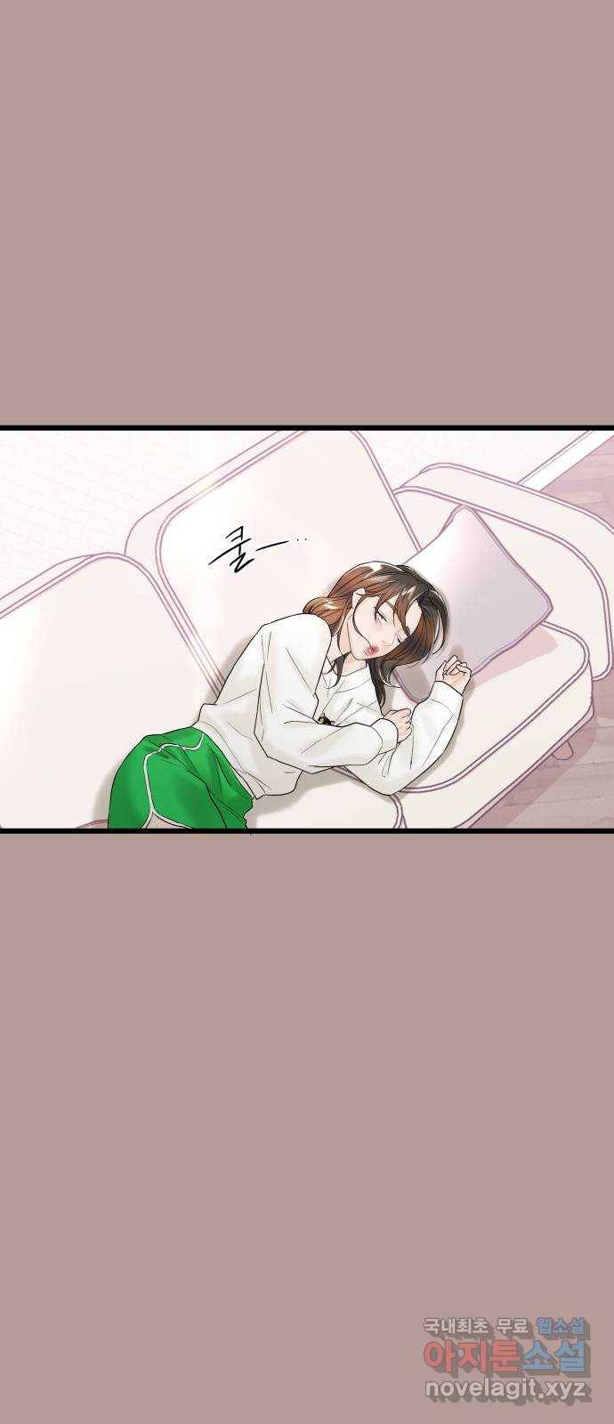 1을 줄게 37화 41