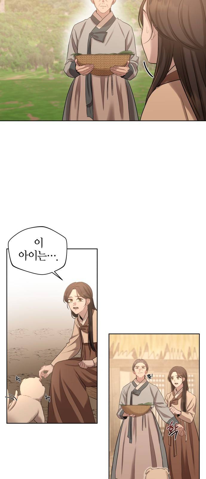 달이 사라진 밤 2화 4