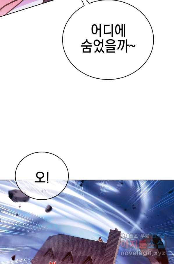 낙인의 플레인워커 20화 21