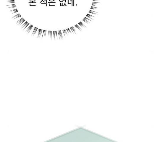 이븐 모어 33화 22
