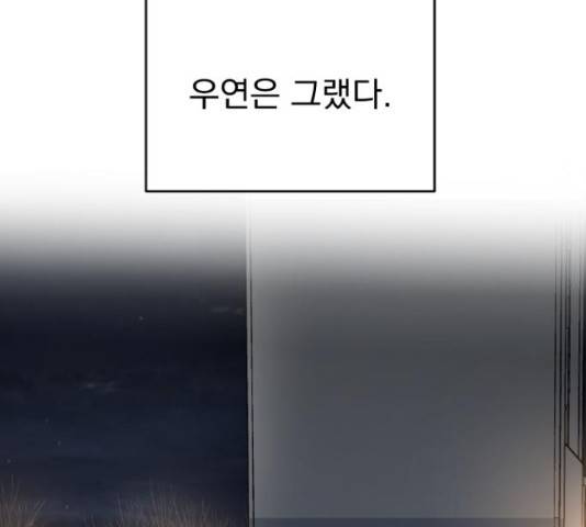 이븐 모어 33화 27
