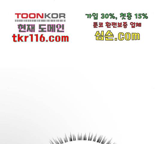 이븐 모어 33화 34