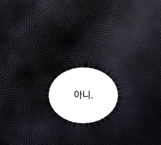 이븐 모어 33화 38