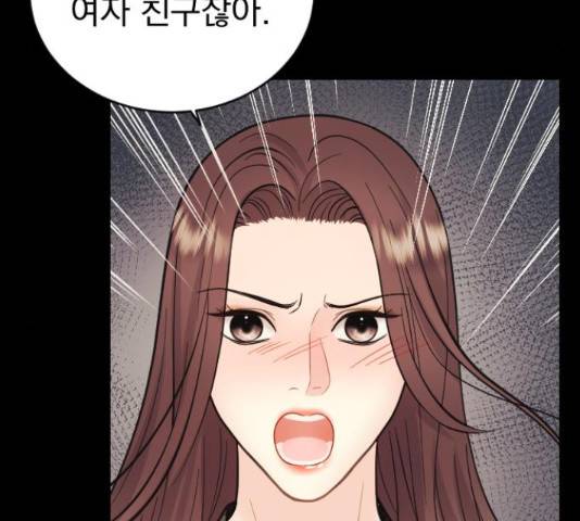 이븐 모어 33화 69