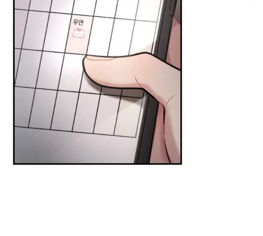 이븐 모어 33화 111