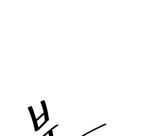 이븐 모어 33화 126