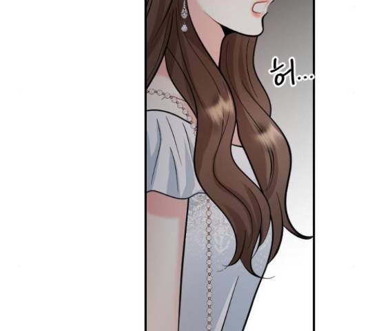이븐 모어 33화 138