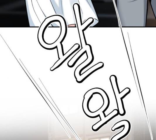 이븐 모어 33화 165