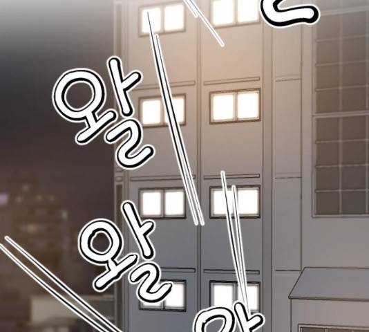 이븐 모어 33화 166