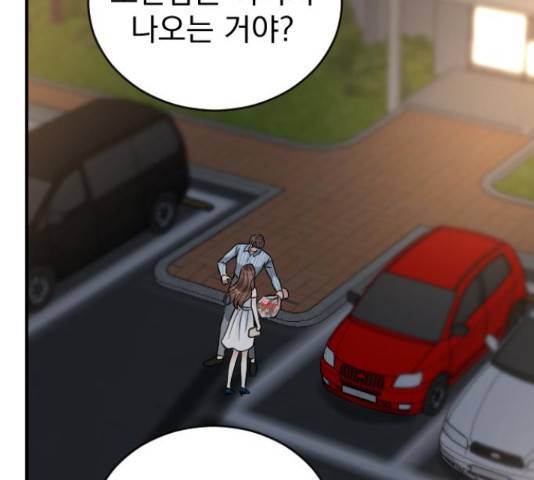이븐 모어 33화 204