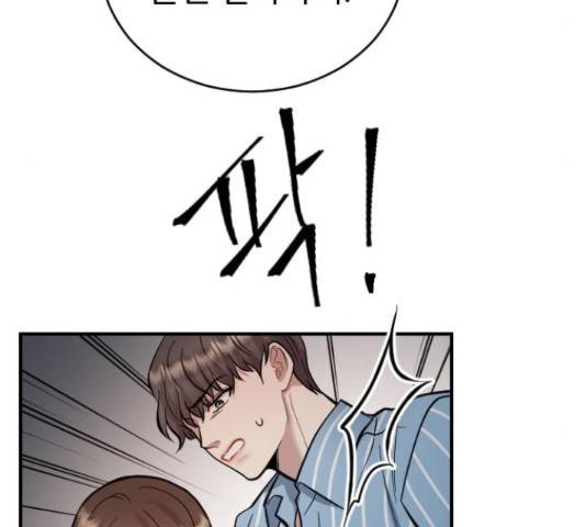이븐 모어 33화 206